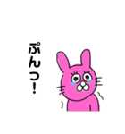 うさぴよくまちゃんpart3（個別スタンプ：5）