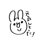 出雲弁を勉強中のうさぎ（個別スタンプ：1）