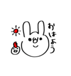 出雲弁を勉強中のうさぎ（個別スタンプ：4）