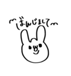 出雲弁を勉強中のうさぎ（個別スタンプ：5）