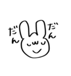 出雲弁を勉強中のうさぎ（個別スタンプ：8）