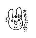 出雲弁を勉強中のうさぎ（個別スタンプ：9）
