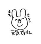 出雲弁を勉強中のうさぎ（個別スタンプ：10）