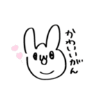 出雲弁を勉強中のうさぎ（個別スタンプ：12）