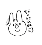 出雲弁を勉強中のうさぎ（個別スタンプ：14）