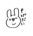 出雲弁を勉強中のうさぎ（個別スタンプ：16）