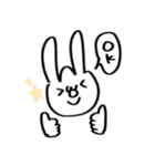 出雲弁を勉強中のうさぎ（個別スタンプ：17）