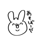 出雲弁を勉強中のうさぎ（個別スタンプ：22）