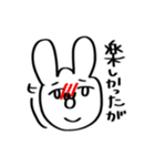 出雲弁を勉強中のうさぎ（個別スタンプ：24）
