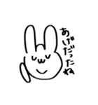 出雲弁を勉強中のうさぎ（個別スタンプ：25）