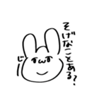 出雲弁を勉強中のうさぎ（個別スタンプ：26）