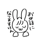出雲弁を勉強中のうさぎ（個別スタンプ：30）