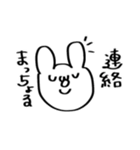 出雲弁を勉強中のうさぎ（個別スタンプ：31）