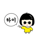 シックな子供♥（個別スタンプ：1）