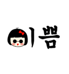 シックな子供♥（個別スタンプ：2）