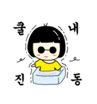 シックな子供♥（個別スタンプ：5）