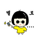 シックな子供♥（個別スタンプ：13）