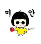 シックな子供♥（個別スタンプ：20）