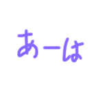 あーは^_^（個別スタンプ：2）