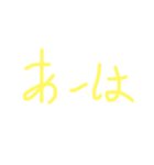 あーは^_^（個別スタンプ：3）