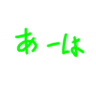 あーは^_^（個別スタンプ：4）