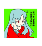小学生が作ったスタンプ「煽り輝夜2」（個別スタンプ：6）