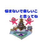幸せなお城と忍者たち（個別スタンプ：2）