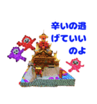 幸せなお城と忍者たち（個別スタンプ：3）