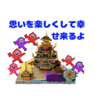幸せなお城と忍者たち（個別スタンプ：5）