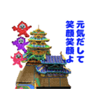 幸せなお城と忍者たち（個別スタンプ：6）