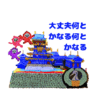 幸せなお城と忍者たち（個別スタンプ：7）