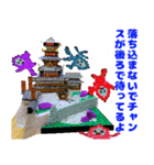 幸せなお城と忍者たち（個別スタンプ：8）