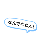 誰にでも使えるスタンプ2（個別スタンプ：2）