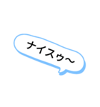 誰にでも使えるスタンプ2（個別スタンプ：4）