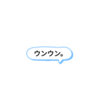 誰にでも使えるスタンプ2（個別スタンプ：5）