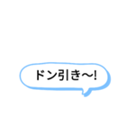 誰にでも使えるスタンプ2（個別スタンプ：6）