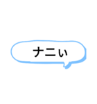 誰にでも使えるスタンプ2（個別スタンプ：7）