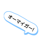 誰にでも使えるスタンプ2（個別スタンプ：8）