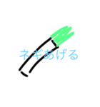 ネギたまくん（個別スタンプ：5）