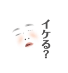 BBAの白抜きスタンプ（個別スタンプ：1）