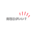 私はスタンプ依存性 用事編（個別スタンプ：4）