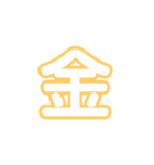 私はスタンプ依存性 用事編（個別スタンプ：9）