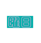 私はスタンプ依存性 用事編（個別スタンプ：12）