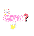 私はスタンプ依存性 用事編（個別スタンプ：31）