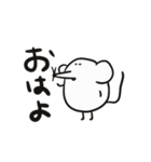ファンシーラットのユエたん（個別スタンプ：1）