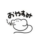 ファンシーラットのユエたん（個別スタンプ：2）