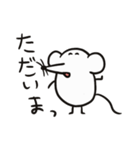 ファンシーラットのユエたん（個別スタンプ：6）