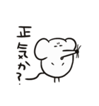 ファンシーラットのユエたん（個別スタンプ：14）