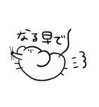 ファンシーラットのユエたん（個別スタンプ：21）