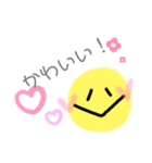 シンプルあいさつ スタンプ（個別スタンプ：6）